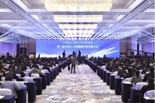 AI賦能，引鳳棲梧 第三屆全國人力資源服務(wù)業(yè)發(fā)展大會在武漢啟幕